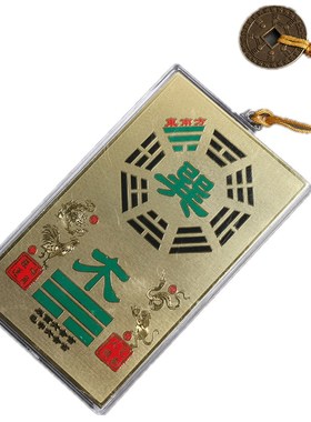 五行八卦方位补角牌挂牌乾卦坤卦补房屋八大补缺角卦令牌挂件