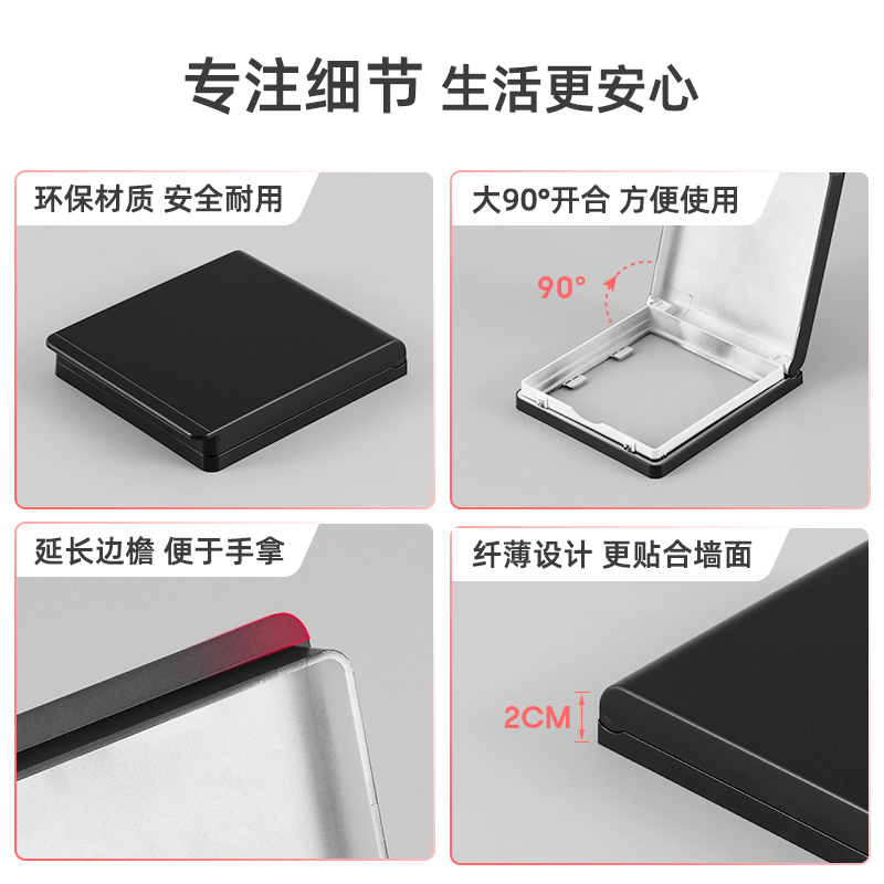 开关防水罩86型超薄浴室厨房插座化妆室面板黏贴式防溅盒保护盖子
