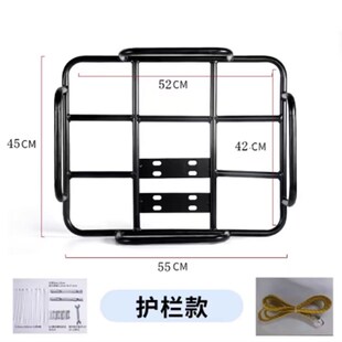外卖箱固定铁架托电动摩托车送餐车载托架底座外卖保温餐箱架通用