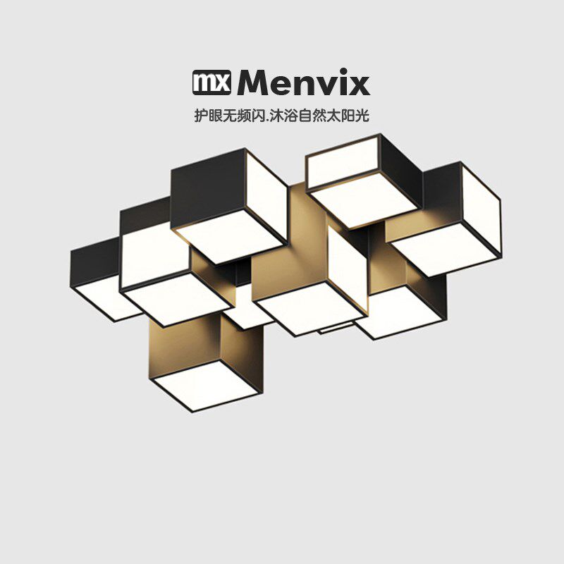 Menvix创意几何设计师客厅吸顶灯北欧简约方块组合卧室灯餐厅灯