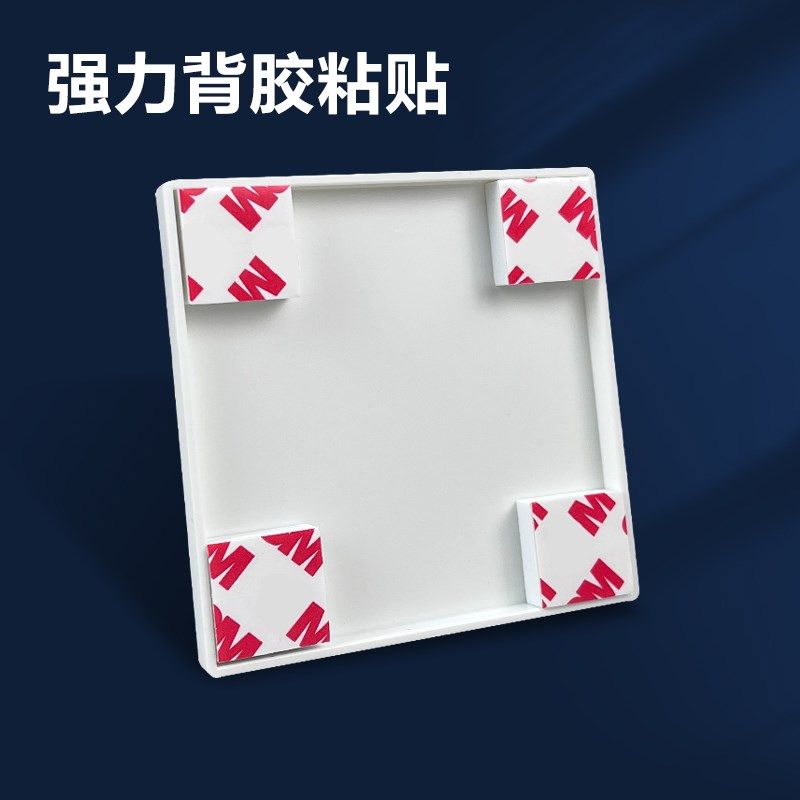 电线外露遮丑堵洞口神器万能型空调口封堵方形遮丑盖墙面贴美化盖,基础建材,装饰盖,淘宝优惠券,粉丝福利购,淘宝优惠卷