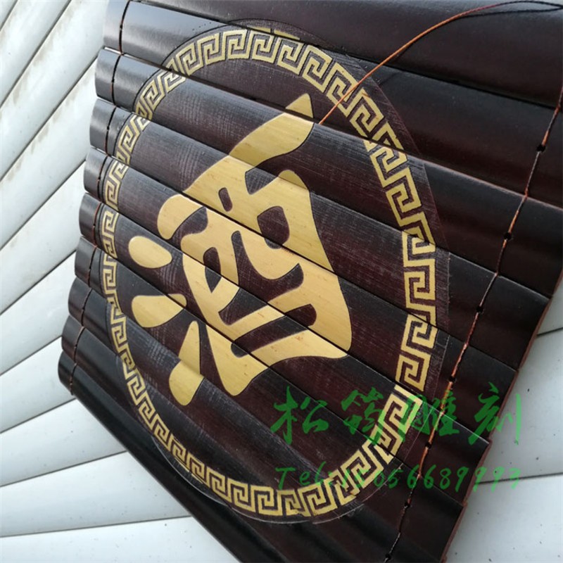 竹简竹挂牌茶楼品茶酒家酒店酒坊酒铺招牌字画店铺门口竹刻挂牌