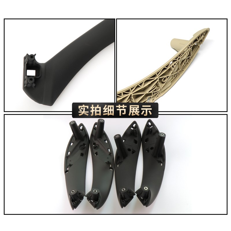 适用宝马3系内拉手320 330 318门把手内侧 E90 F35内扶手支撑架