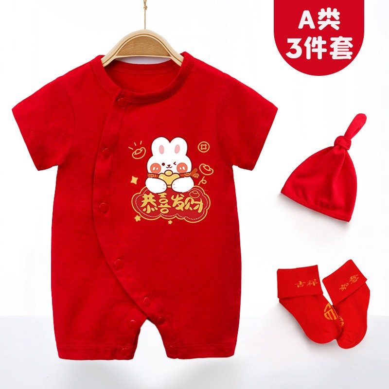 满月照婴儿衣服兔子夏季59码宝宝百天红色中式春秋无骨连体衣