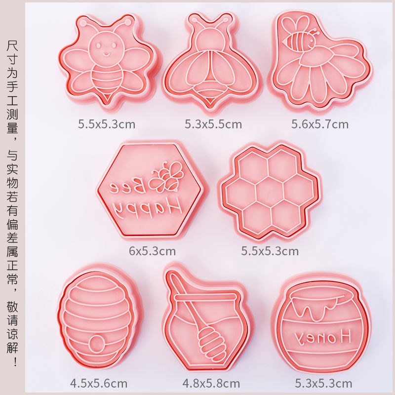 蜜蜂饼干模具卡通蜜蜂节蜂蜜曲奇切模3d立体按压烘焙翻糖蛋糕工具