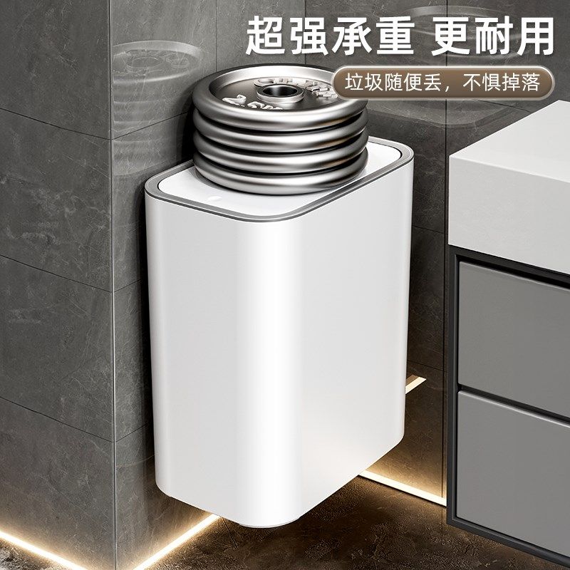 卫生间垃圾桶壁挂式2024新款家用厨房纸篓收纳桶置地按压夹缝收纳