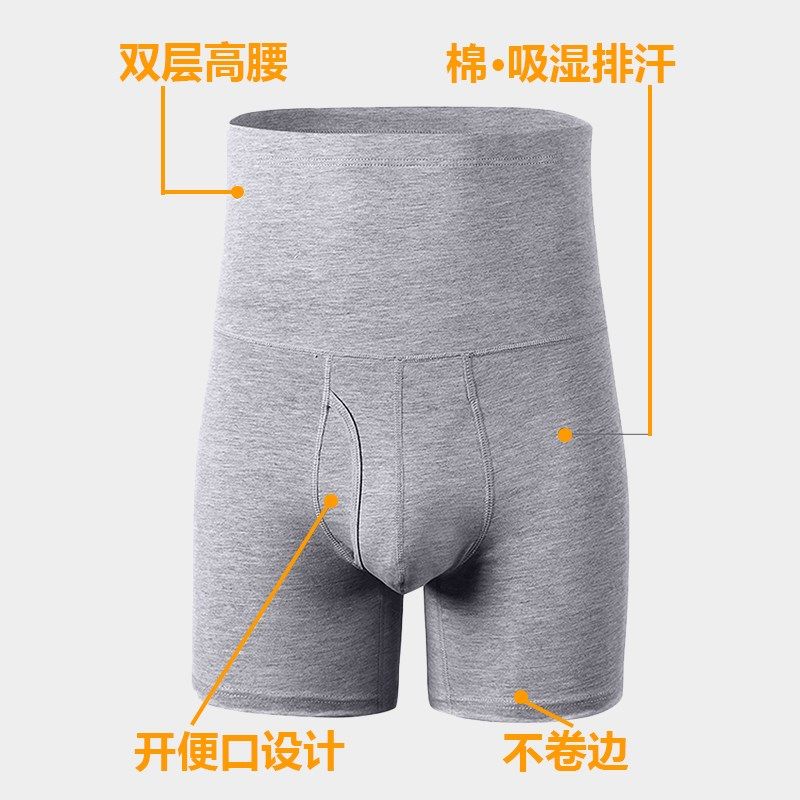 纯峰男士内裤男高腰加长加大码防磨腿护腰保暖本命年男生平角裤头,女士内衣/男士内衣/家居服,男平角内裤,淘宝优惠券,粉丝福利购,淘宝优惠卷