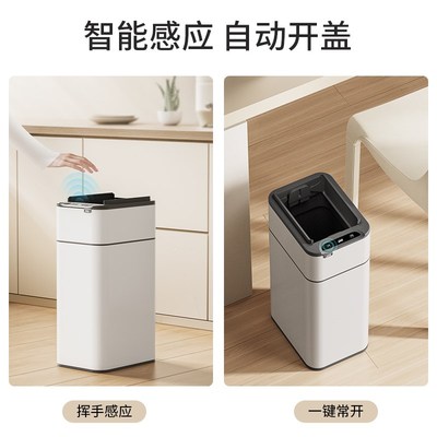自动吸附套袋带滚轮感应垃圾桶 不锈钢双开门家用大容量厨房办公