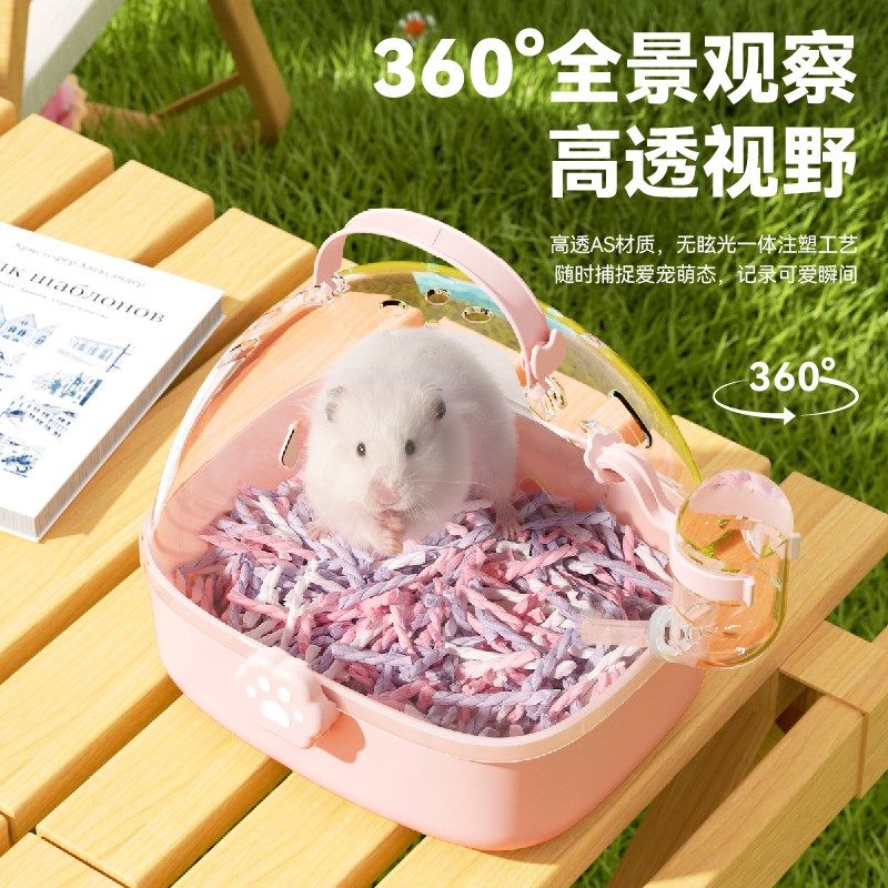 布卡星仓鼠笼子专用花枝蜜袋鼯用品便携外出包大空间金丝熊外带笼