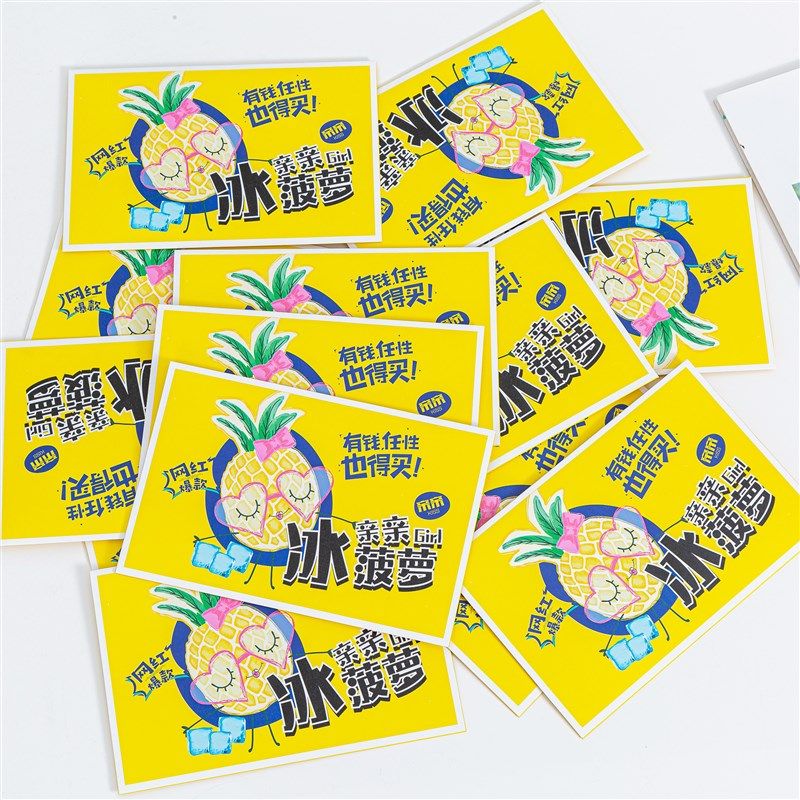 5双任意剪菠萝袜防勾丝打底连裤袜隐形美腿黑肉色女春夏长筒袜子,女士内衣/男士内衣/家居服,连裤袜/打底袜,淘宝优惠券,粉丝福利购,淘宝优惠卷