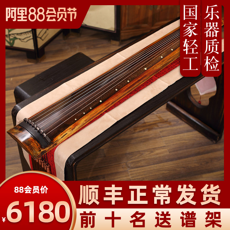 奈乐枯木龙吟古琴职业演奏老房梁杉木收藏手工古琴赠送古琴桌凳