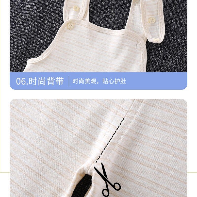 儿童背带裤两用裆单层纯棉A类男女童3宝宝保暖春秋裤子单条可开档,童装/婴儿装/亲子装,保暖裤,淘宝优惠券,粉丝福利购,淘宝优惠卷