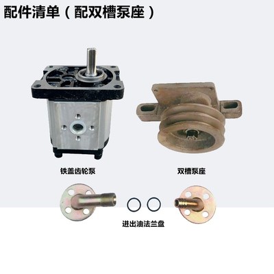306/310/314/316/320/25加强齿轮泵单槽双槽液压油泵动力机升降泵
