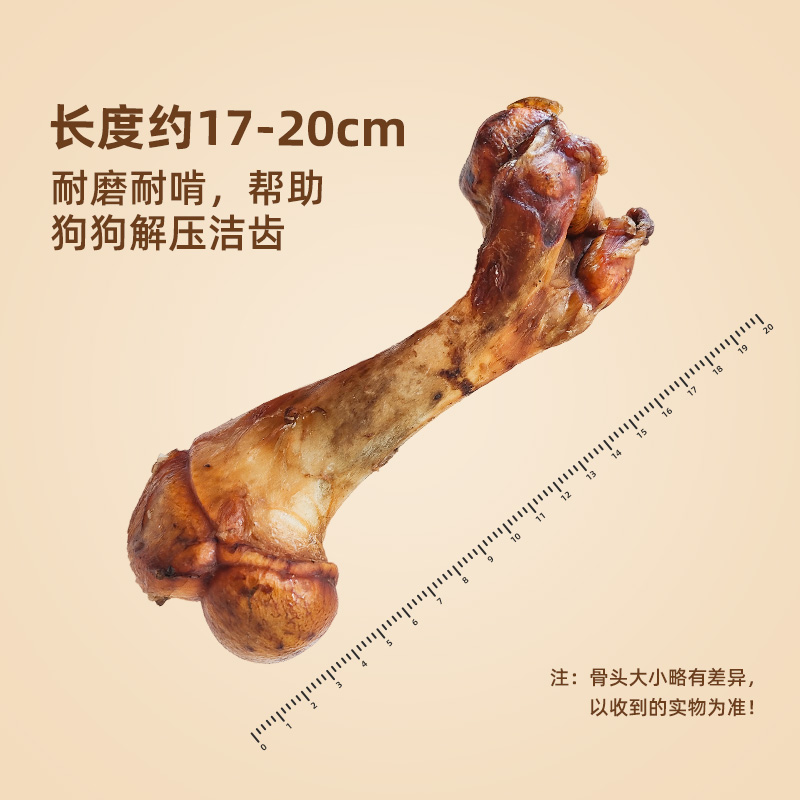 伯纳天纯狗狗零食风干牛棒骨狗磨牙棒宠物中大型犬专用洁齿牛骨头