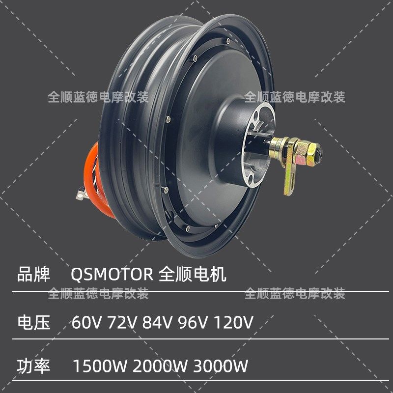 全顺电机光板电机10寸12寸2000W/3000W/2000wp/3000wp省电版瓦片