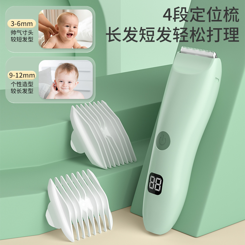 婴儿理发器轻音剃头发推剪发儿童静剃发推子宝宝超剃胎毛自动吸发