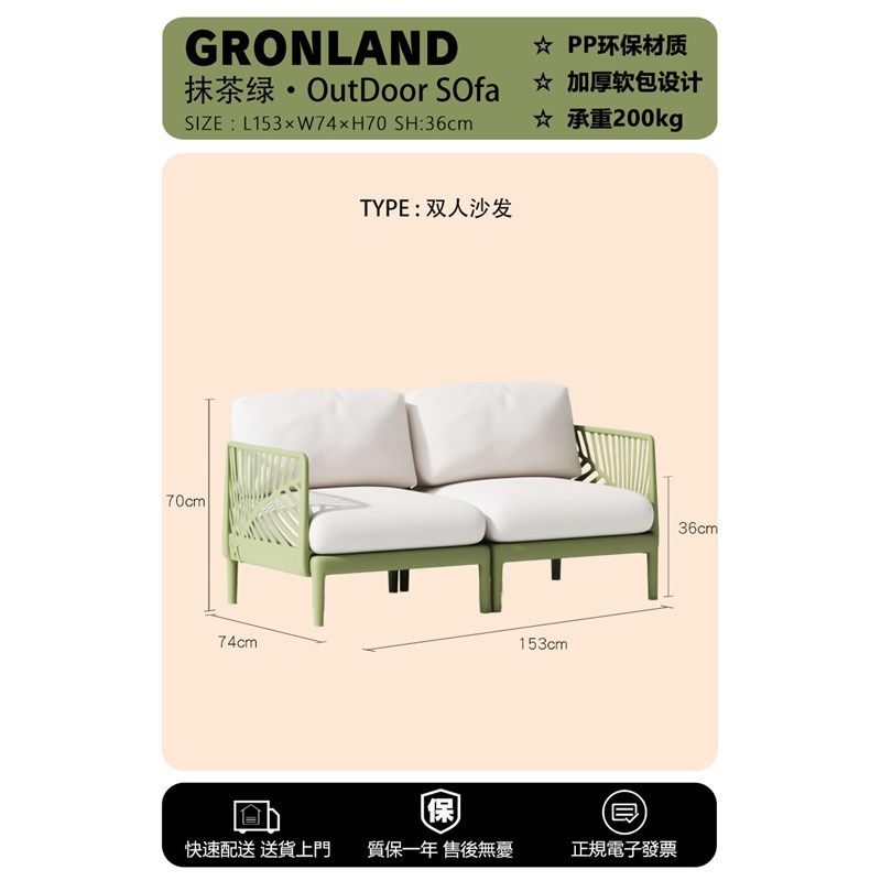 户外沙发庭院别墅户外藤椅沙发家具组合民宿阳台藤编沙发架空层椅,住宅家具,户外沙发,淘宝优惠券,粉丝福利购,淘宝优惠卷