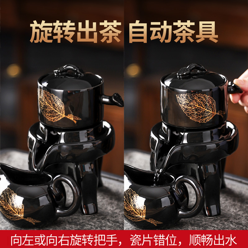 木叶盏功夫茶具套装家用客厅整套陶瓷办公室会客懒人石磨自动茶具