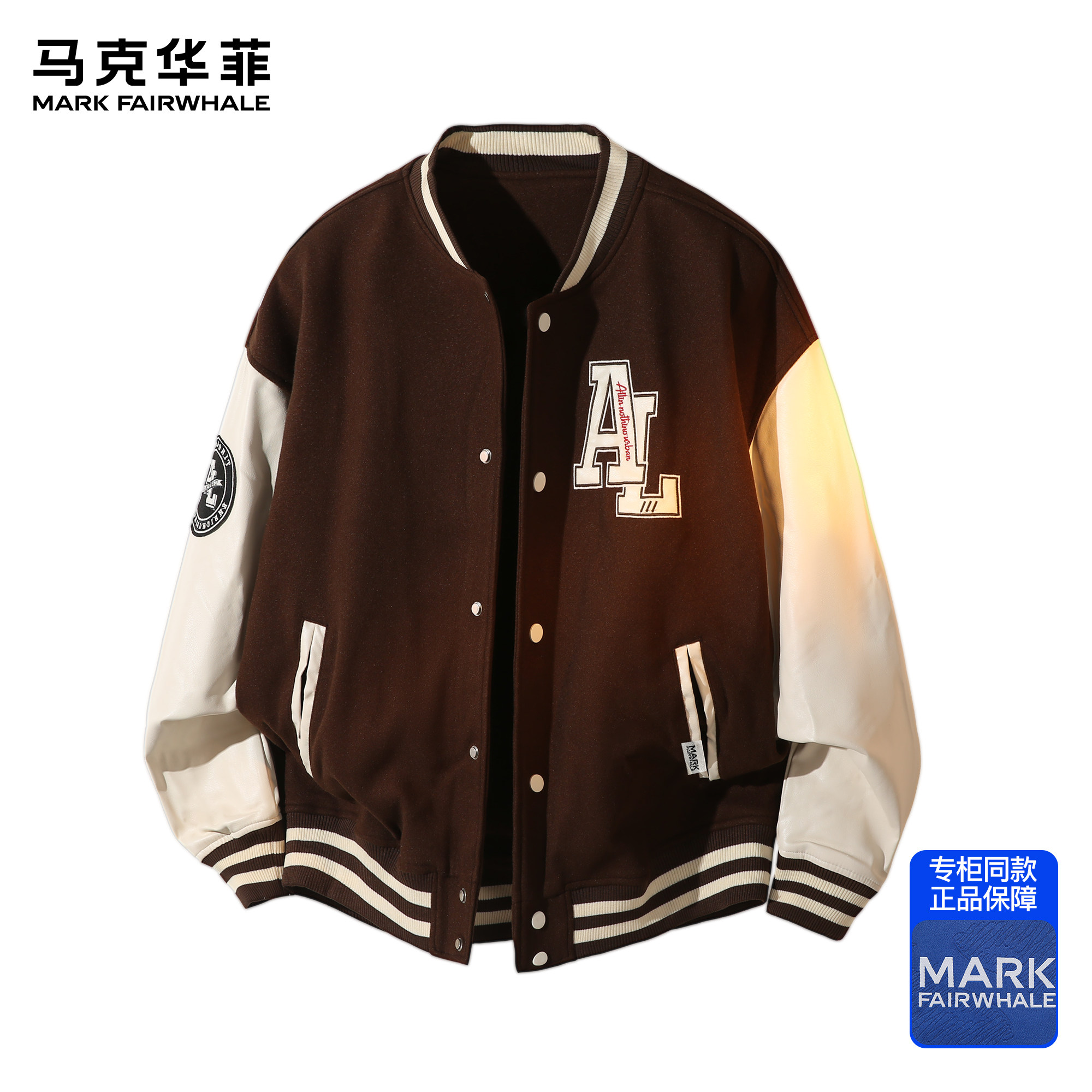 马克华菲棒球服男士冬季新款潮牌美式复古设计感印花重磅宽松夹克