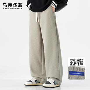 马克华菲卫裤男春秋季新款青少年重磅复古垂感男生宽松阔腿休闲裤