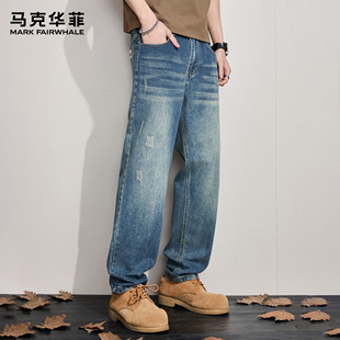 马克华菲牛仔裤男款春季潮牌美式复古vibe高街破坏痞帅宽松锥形裤