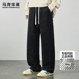 复古慵懒风高街重磅垂感百搭弯刀裤 马克华菲卫裤 潮牌美式 冬季 男款
