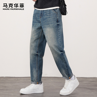 马克华菲牛仔裤男款春季潮牌美式复古vibe磨白高街痞帅宽松锥形裤