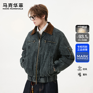 马克华菲羽绒服男款潮牌撞色复古鸭绒保暖宽松翻领飞行员工装夹克