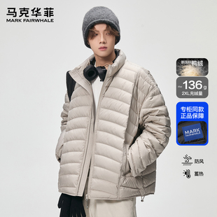 马克华菲羽绒服男款秋冬季潮牌情侣90白鸭绒加厚立领排骨防寒外套