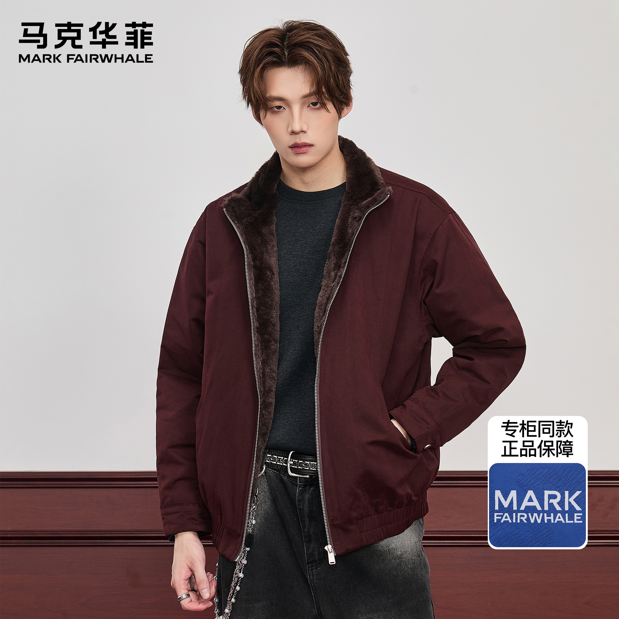 马克华菲夹克男2025新款秋冬潮牌高级感红色复古加厚立领毛绒外套