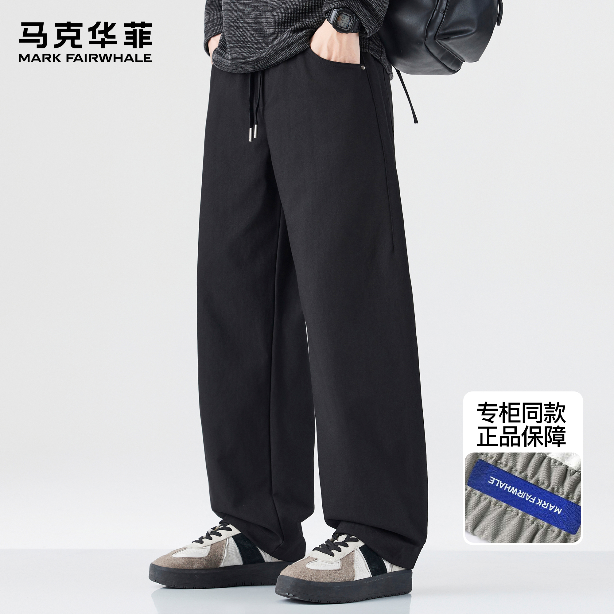 马克华菲休闲裤男款潮牌美式高街复古黑色男士直筒阔腿抽绳工装裤