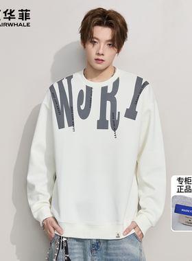 马克华菲卫衣男2025新款秋季潮流复古oviersize圆领运动宽松上衣