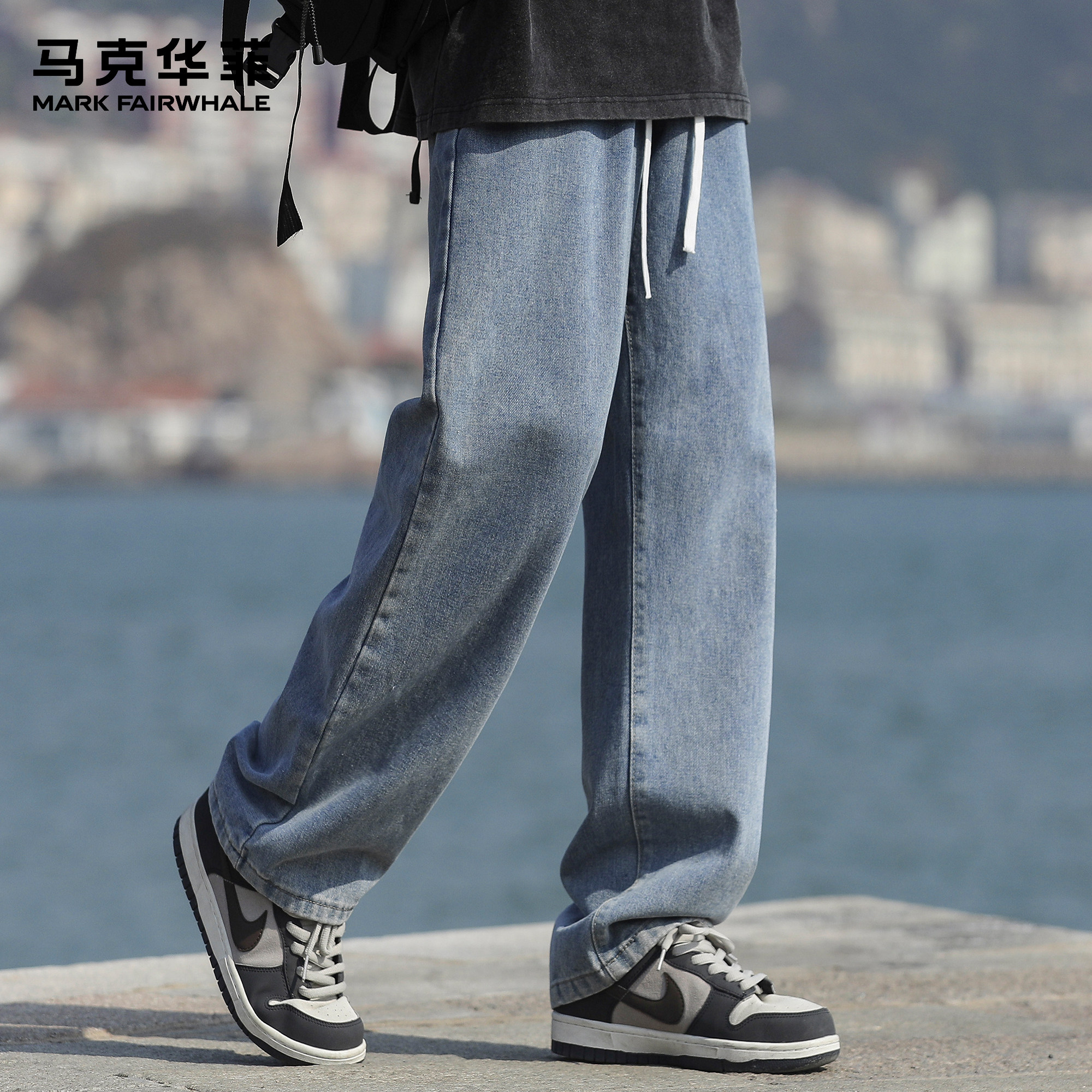 马克华菲蓝色牛仔裤男士新款潮牌美式复古vibe加绒保暖阔腿长裤,男装,牛仔裤,淘宝优惠券,粉丝福利购,淘宝优惠卷