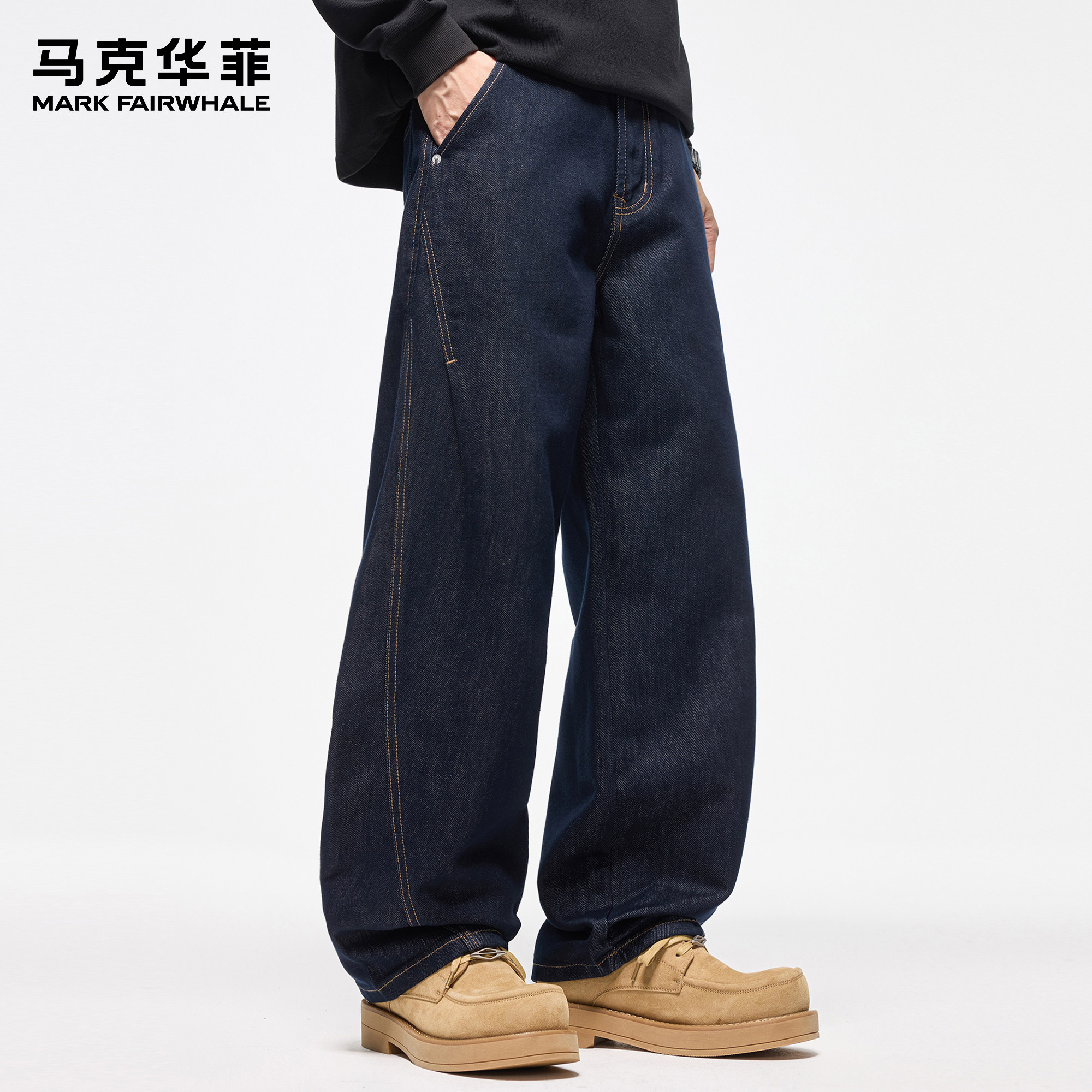 马克华菲原色牛仔裤男新款潮牌美式明辑线高街复古宽松廓形弯刀裤