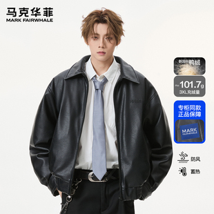 复古痞帅翻领羽绒服 秋冬潮牌加绒加厚美式 马克华菲PU皮衣男士 新款