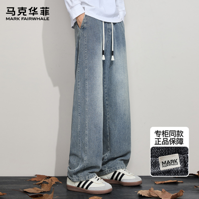马克华菲牛仔裤男款秋冬加绒美式设计感拼接水洗做旧松紧腰阔腿裤