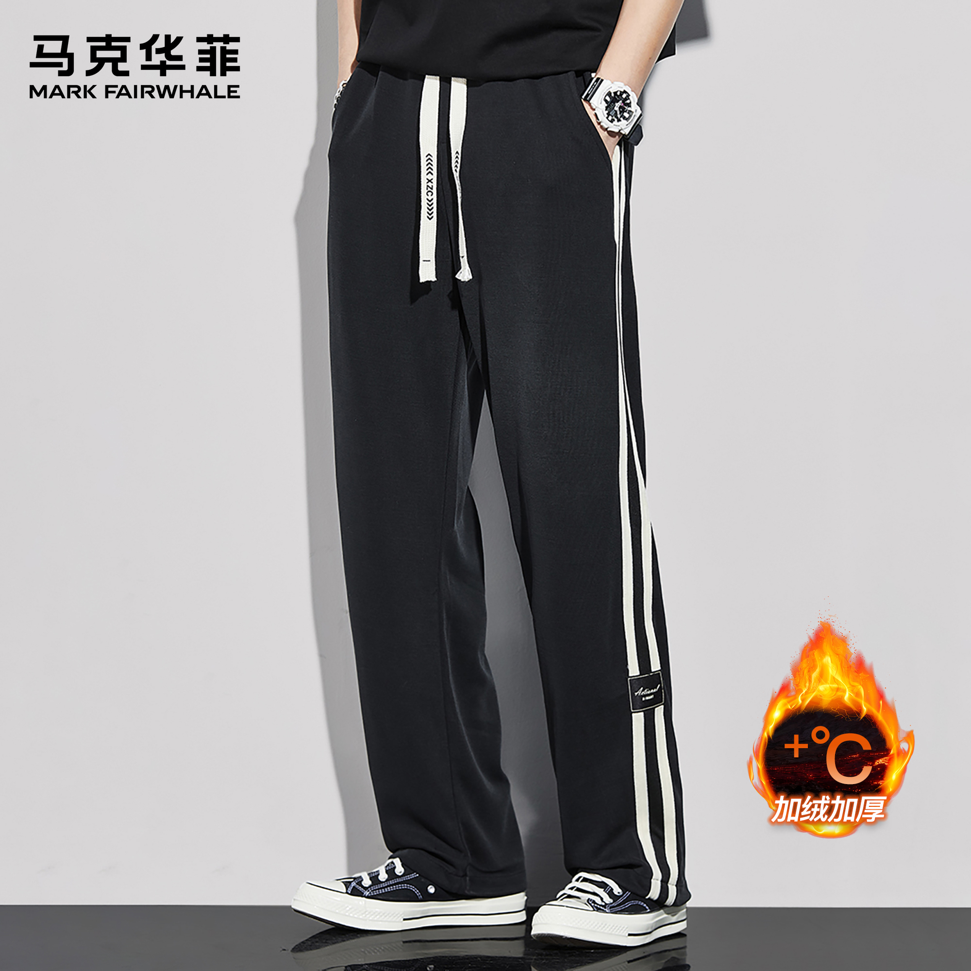 马克华菲卫裤男冬季潮牌复古撞色条纹垂坠感加绒保暖宽松弯刀裤