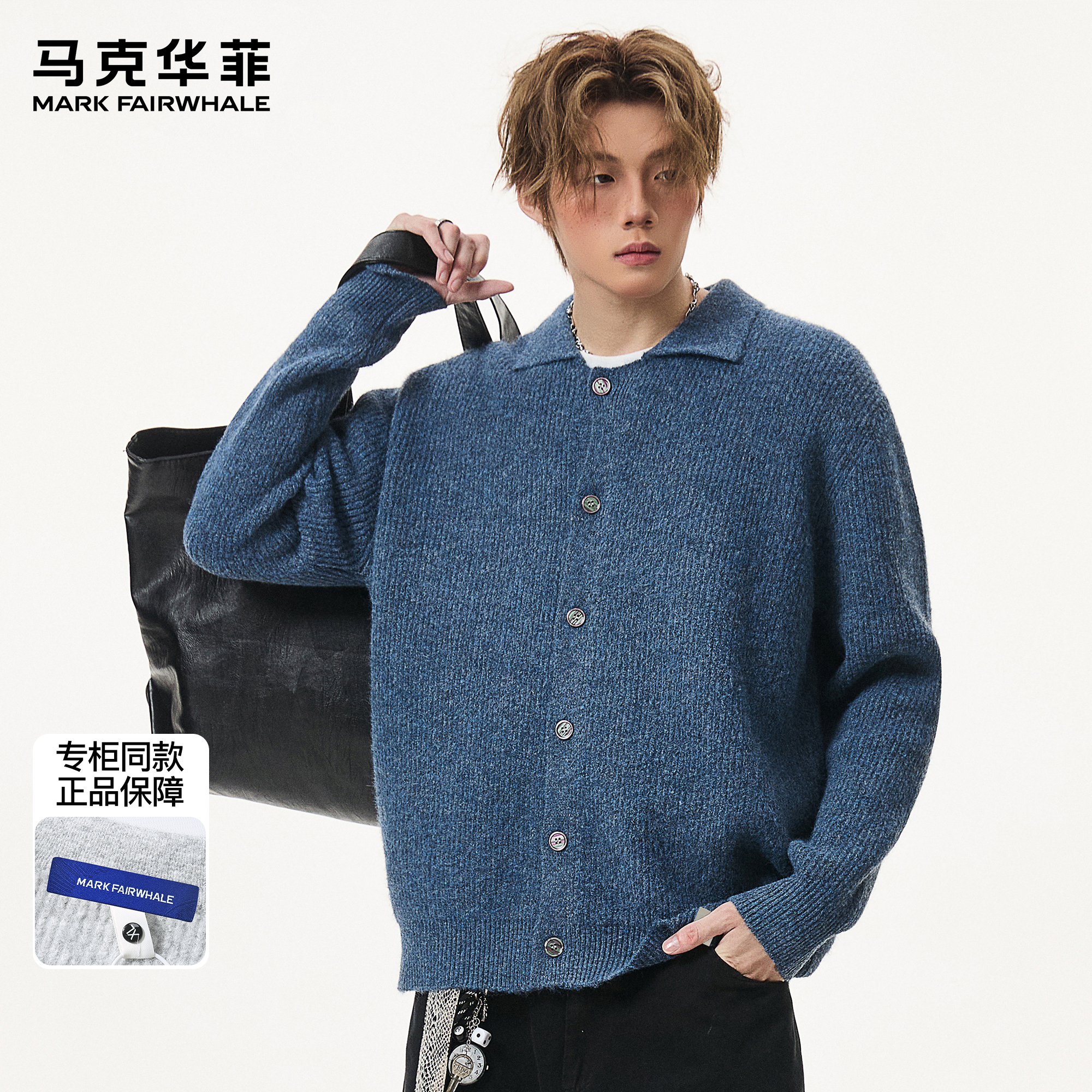 马克华菲针织开衫男款秋冬潮牌美式羊毛混纺复古翻领宽松毛衣外套