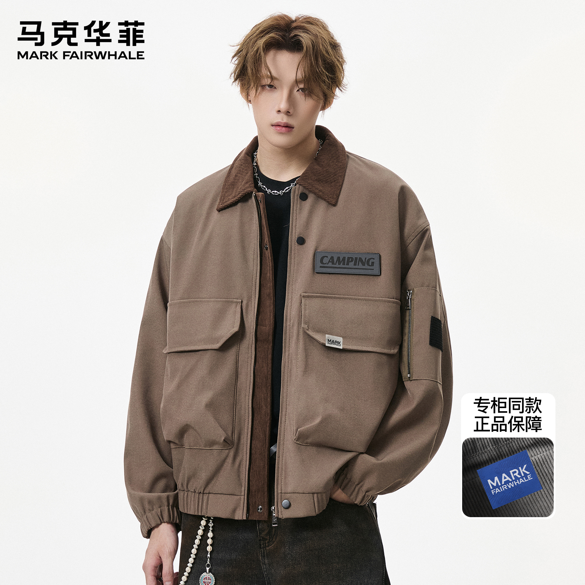 马克华菲潮牌巴恩风复古夹克男士秋季美式翻领痞帅大口袋工装外套
