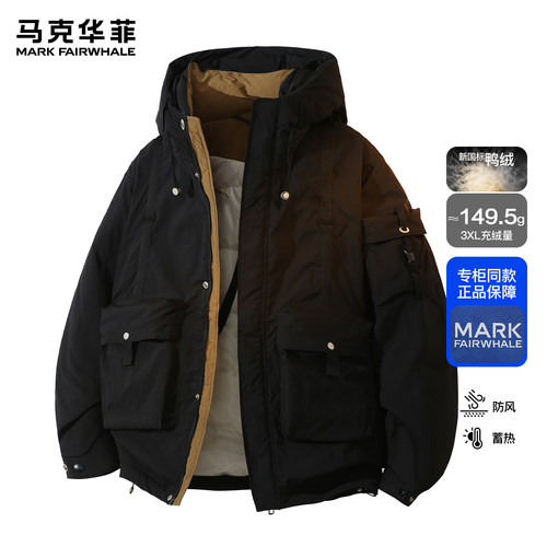 马克华菲羽绒服男款潮牌美式复古80白鸭绒保暖加厚工装连帽派克服