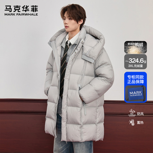 马克华菲云朵泡芙羽绒服男款秋冬潮牌韩版重磅加绒保暖中长款外套