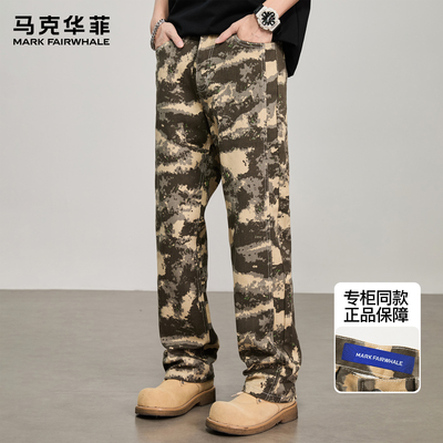 马克华菲牛仔裤男款潮牌美式高街迷彩vintage直筒宽松阔腿工装裤