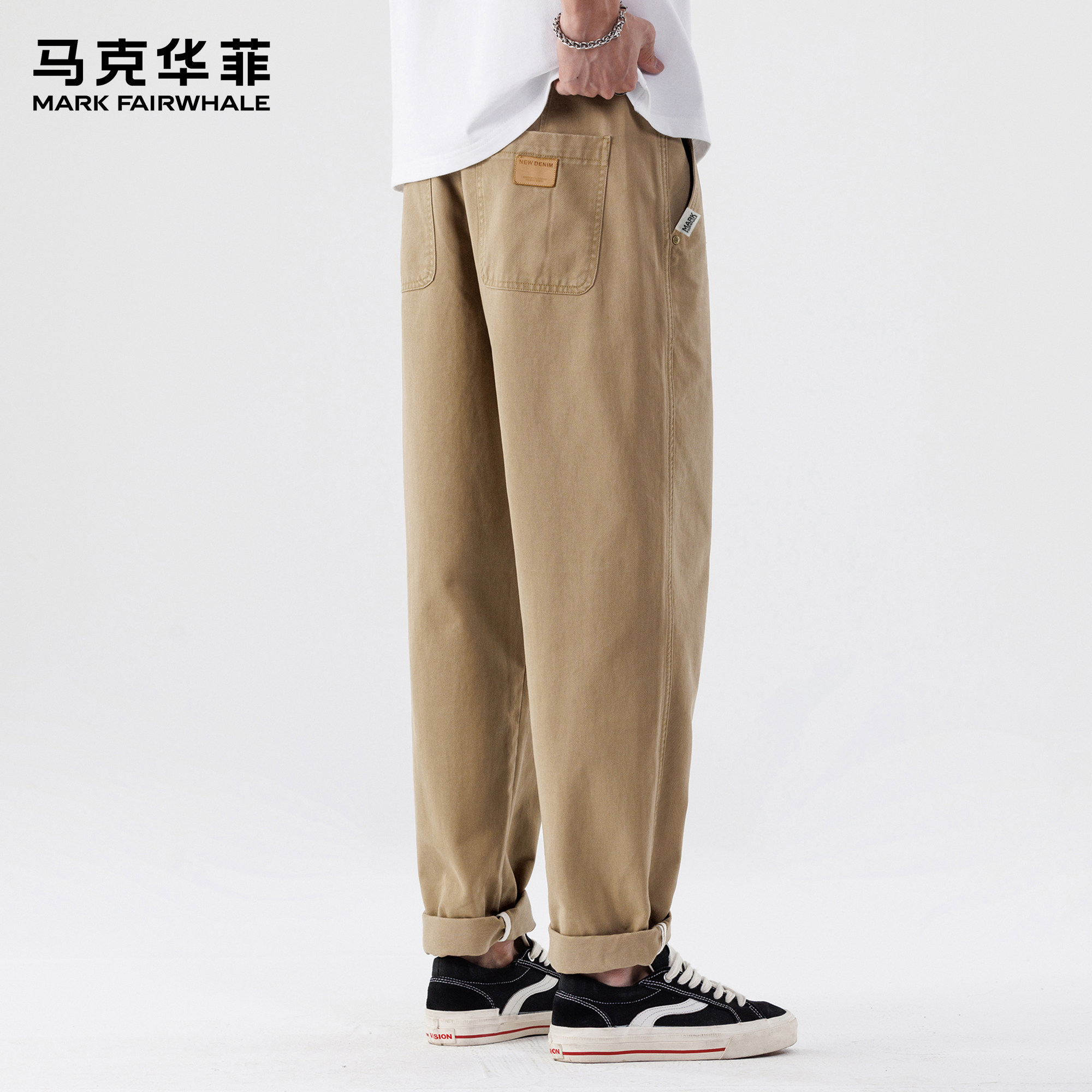 马克华菲工装裤男新款春季潮牌日系复古卡其色男生纯棉宽松锥形裤,男装,休闲裤,淘宝优惠券,粉丝福利购,淘宝优惠卷