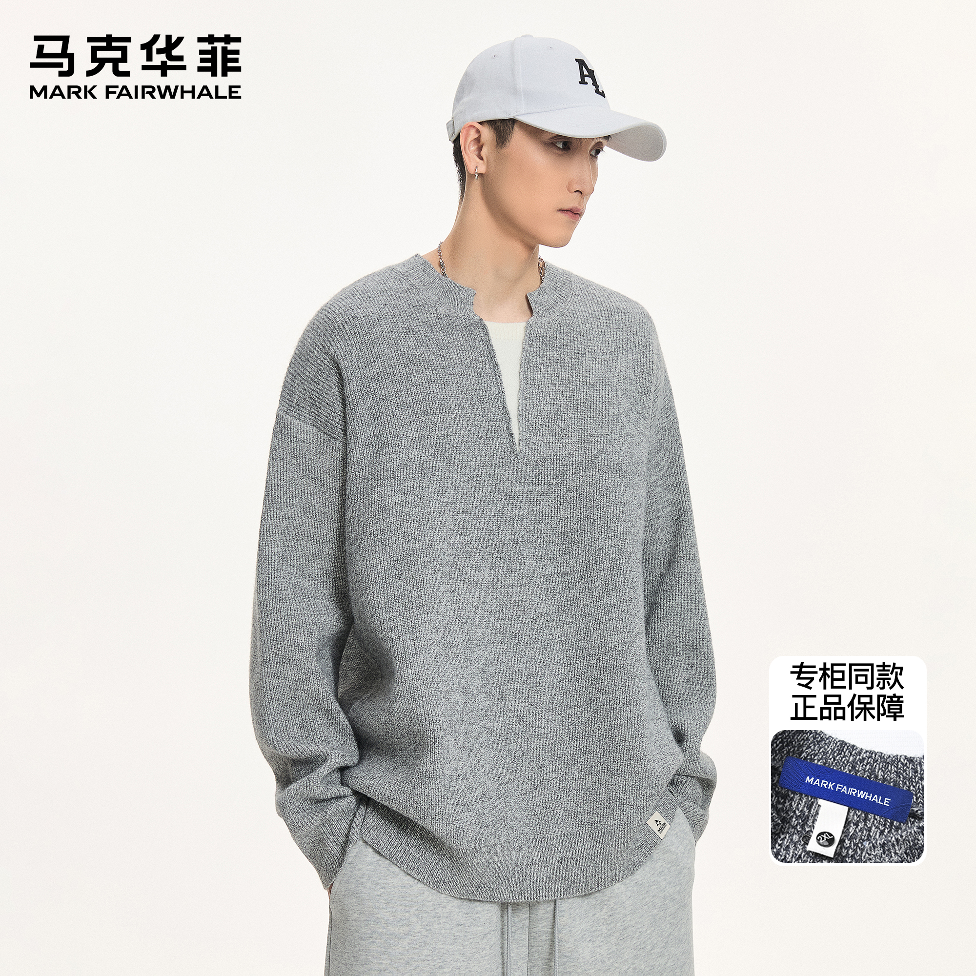 马克华菲针织衫男新款潮牌美式高街复古保暖假两件重磅V领针织衫