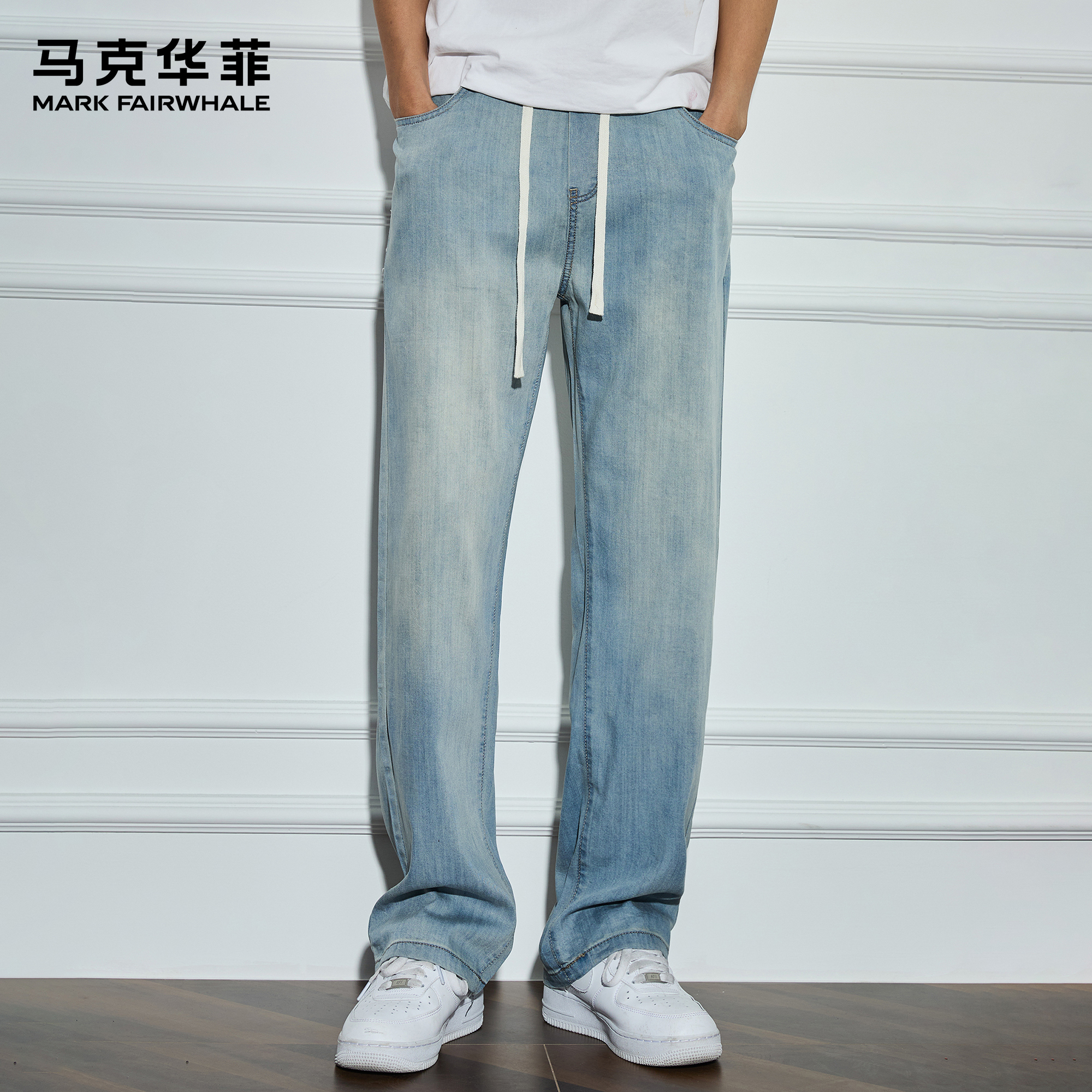 马克华菲莱赛尔天丝牛仔裤男夏季复古高街蓝色抽绳宽松直筒阔腿裤