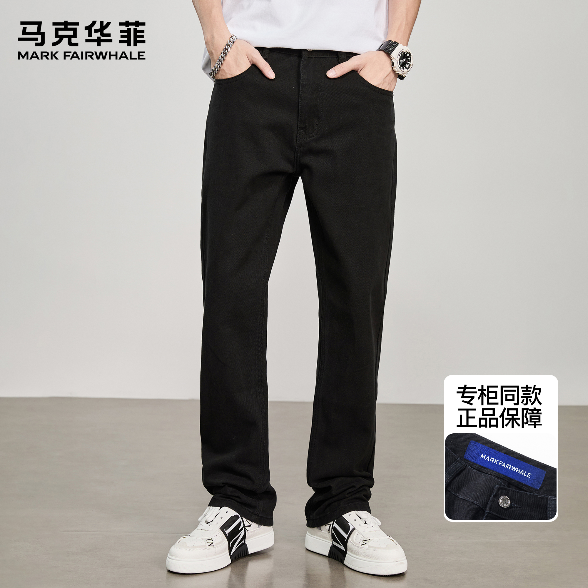 潮流精品，品质保证