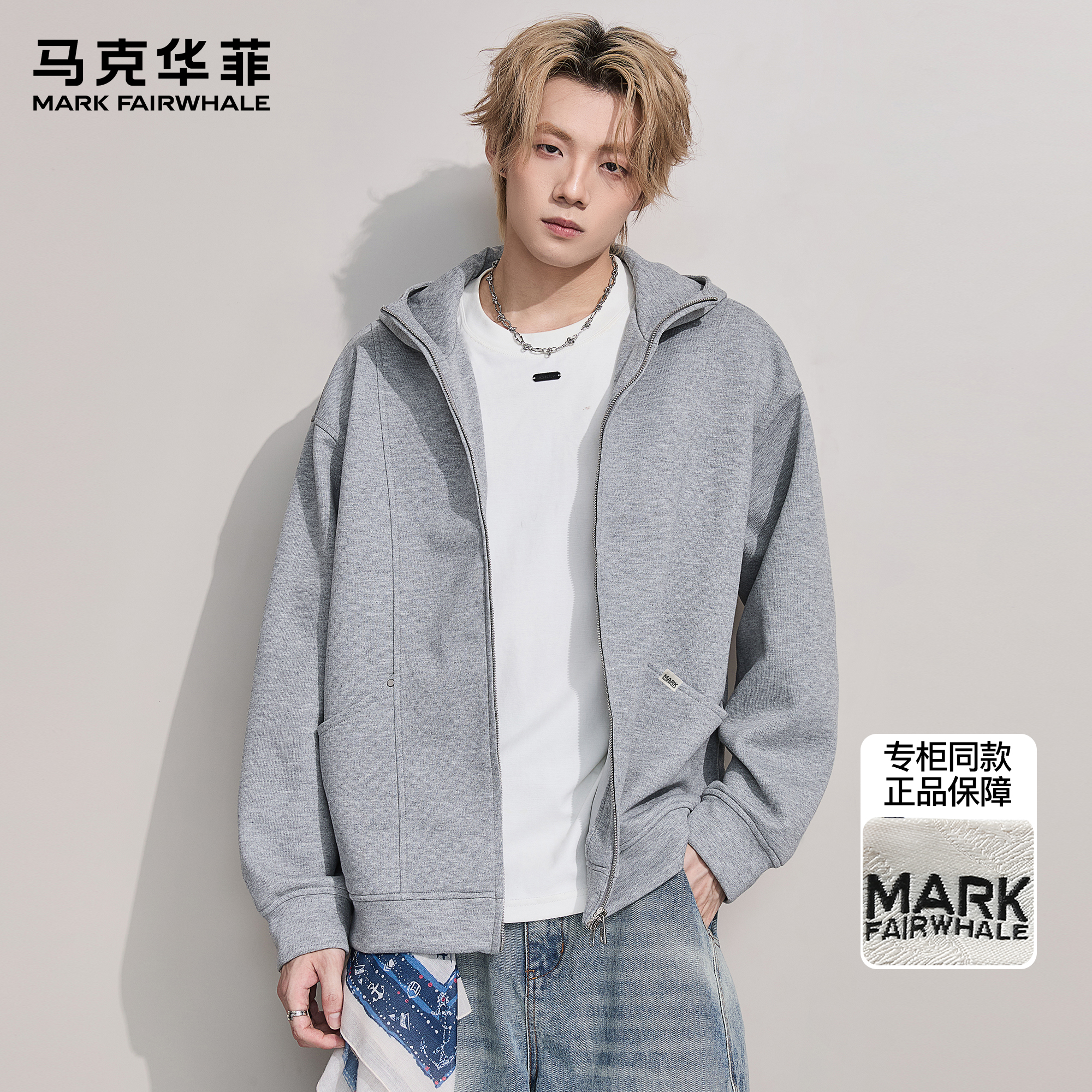 马克华菲夹克男2025新款秋季潮牌美式慵懒风宽松百搭运动外套帽衫