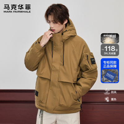 马克华菲户外连帽羽绒服男款冬季潮牌日系鸭绒加厚保暖三防冲锋衣