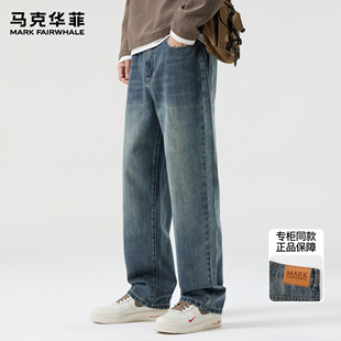 马克华菲秋冬新款牛仔裤男潮牌美式简约水洗复古加绒保暖微喇叭裤