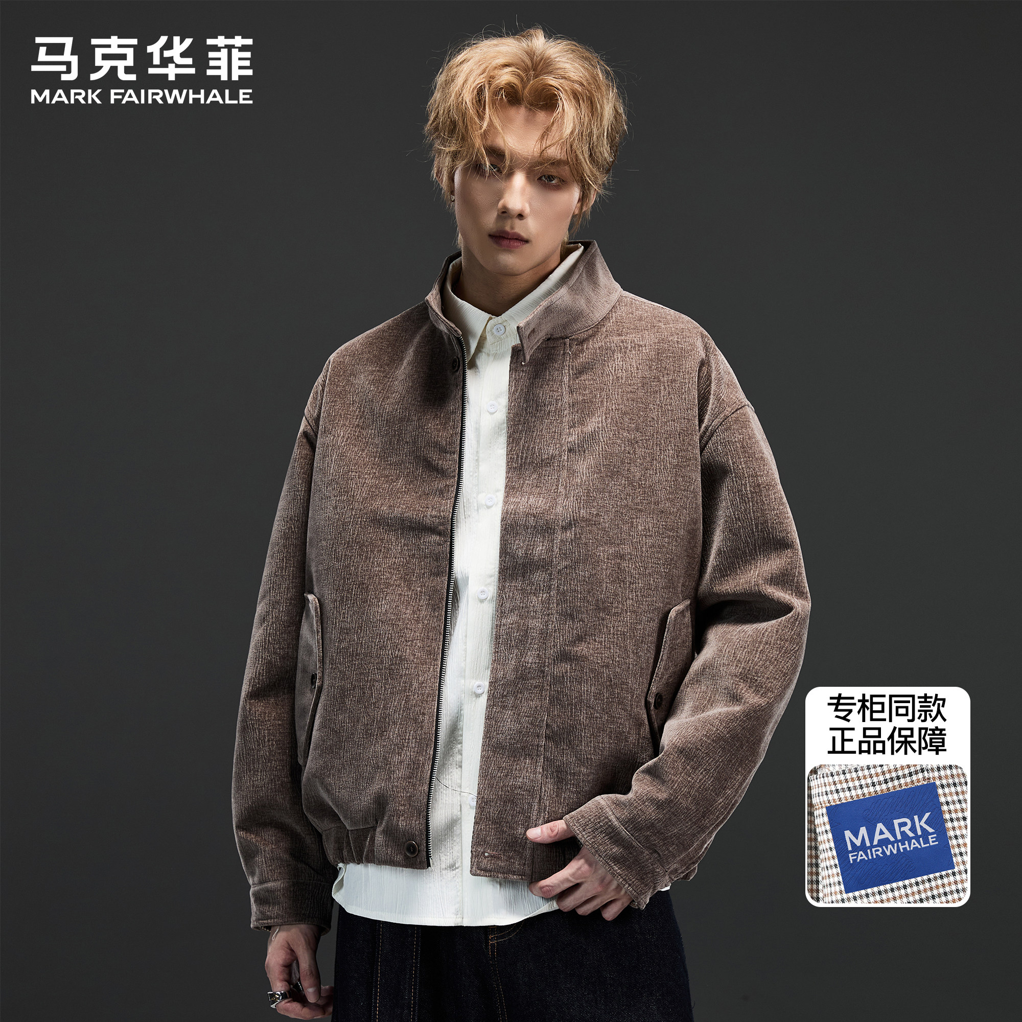 马克华菲潮牌复古夹克男新款春秋设计感千鸟格哈灵顿宽松立领外套,男装,夹克,淘宝优惠券,粉丝福利购,淘宝优惠卷